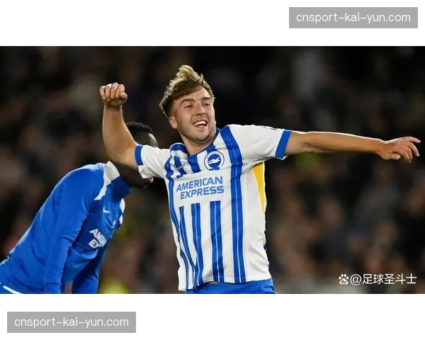 布莱顿青训体系贡献 年轻球员成长助力欧战资格
