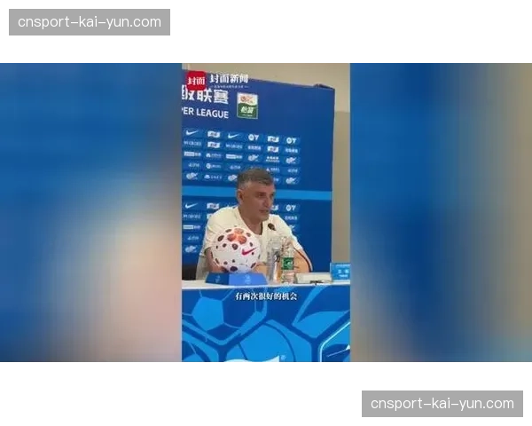蓉城主场对阵河南，阿洛伊西战术体系考验河南防守韧性